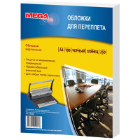 Обложки для переплета картонные Promega office чер.глянА4,250г/м2,100шт/уп.