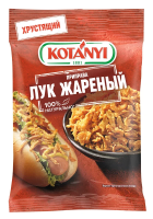 Приправа Kotanyi Жареный лук, 50г