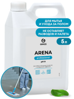 Средство для мытья пола Grass Arena 5кг, с полирующим эффектом, 218005