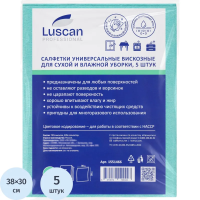 Салфетки хозяйственные Luscan Professional виск 90г/м2 30х38 5шт/уп зеленые
