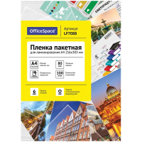 Пленка для ламинирования Officespace 80мкм 100шт, 216х303мм, глянцевая