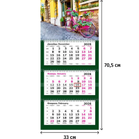 Календарь настенный 3-х блочный 2026 Attache Премиум, Велосипед,330х705,80г