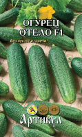 Семена Артикул Огурец Отело F1, 10г