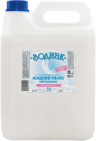 Жидкое мыло наливное Зодиак Нейтральное с перламутром, 5л, канистра