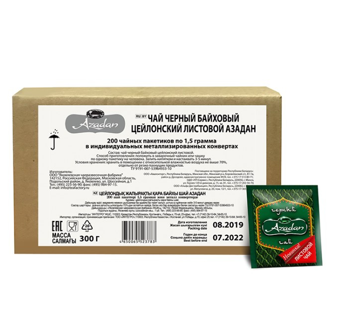 Чай 200 пакетиков. Чай Азадан. Чай HORECA. Азадан оригинальный 100 пакетиков. Azadan.