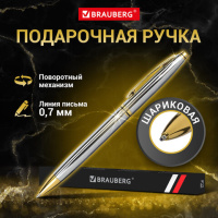 Шариковая ручка автоматическая Brauberg De luxe Silver синяя, 1мм, серебристый корпус