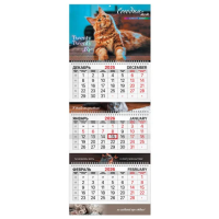 Календарь квартальный 2026 г., 3 блока, 3 гребня, бегунок, мелованная бумага, BRAUBERG EXTRA, 'Котик