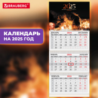 Календарь квартальный на 2025 г., 3 блока, 3 гребня, с бегунком, офсет, BRAUBERG, 'Милый котик', 116