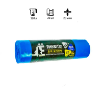 Мешки для мусора Ромашка Эконом 120л, ПВД, 70х110см, 20мкм, 20шт, синие, в рулоне