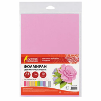 Пористая резина (фоамиран) 10 'ЯРКО-ПАСТЕЛЬНЫХ ЦВЕТОВ', 1 мм, 10 листов, А4, ОСТРОВ СОКРОВИЩ, 661695