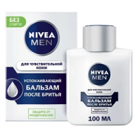 Бальзам после бритья Nivea Для чувствительной кожи, 100мл