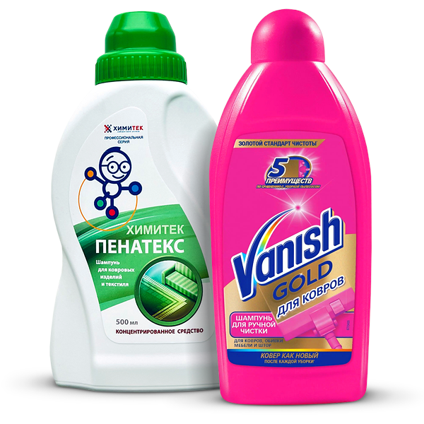 Средства для чистки ковров и обивки