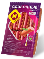 Сосиски Останкино Сливочные вареные, ~1кг