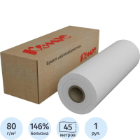 Широкоформатная бумага Mega InkJet 297мм х 45м, 80г/м2, белизна 146%CIE
