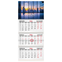 Календарь квартальный 2026 г., 3 блока, 3 гребня, бегунок, офсет, BRAUBERG, 'Вид из окна', 116756