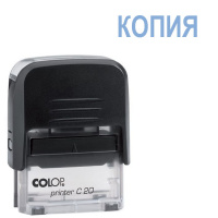 Штамп стандартных слов Colop Printer КОПИЯ, 38х14мм, черный, C20 1.9