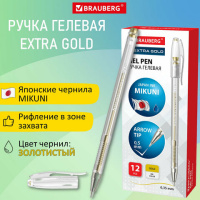 Гелевая ручка Brauberg EXTRA GOLD золотистая, узел 0.5мм, линия письма 0.35мм, корпус прозрачный