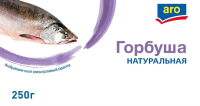 aro Горбуша натуральная, 250г