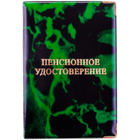 Обложка для пенсионного удостоверения Officespace ассорти, ПВХ, глянцевая