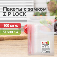 Пакеты с замком Zip Lock Staff 20х30см, 35мкм, ПВД, 100шт/уп