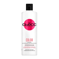 Бальзам для волос Сьёсс Color для окрашенных и мелированных волос, легкое расчесывание, 450мл