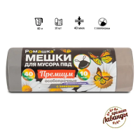 Мешки для мусора Ромашка 40л, с завязками, ПВД, 55х63см, 35мкм, 10шт, серые, в рулоне