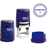 Оснастка для круглой печати Colop Printer d=40мм, индиго, с крышкой