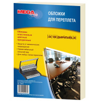 Обложки для переплета пластиковые Promega office дымчА4,200мкм,100шт/уп.