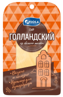 Сыр Viola голландский нарезка 45%, 120г БЗМЖ