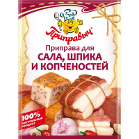 Приправа Приправыч для сала, шпика и копченостей, 15г