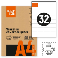 Этикетки самоклеящиеся Выбор Есть 52.5х35 мм, белые, 32шт на листе А4, 100 листов