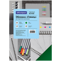 Обложки для переплета картонные Officespace Глянец зеленые, А4, 250г/кв.м, 100шт