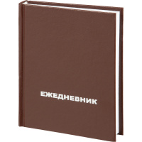 Ежедневник недатированный Attache Economy,бумвинил,коричн,А6,105х140мм,128л