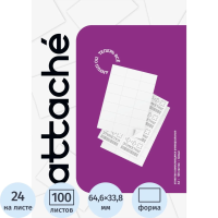 Этикетки самоклеящиеся Promega Label Basic 64.6х33.8мм, белые, 24шт на листе А4, 100 листов