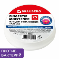 Гель для увлажнения пальцев Brauberg 25г, c ароматом астры