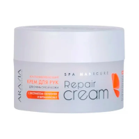 Крем для рук Aravia Repair Cream, восстанавливающий для очень сухой кожи, 150мл