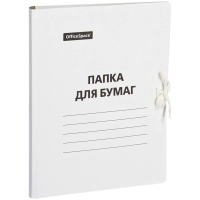 Папка для бумаг с завязками OfficeSpace, картон немелованный, 380г/м2, белый, до 400л.