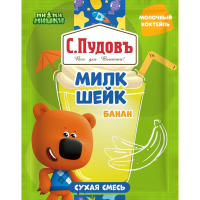 Смесь сухая С.Пудовъ Мимимишки милк шейк банан, 30г