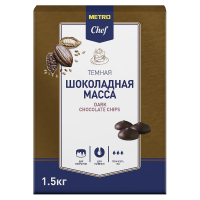 Масса шоколадная Metro Chef Темная в галетах, 1.5кг
