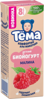 Биойогурт питьевой детский Тема малина 8+ месяцев 2.5%, 210г