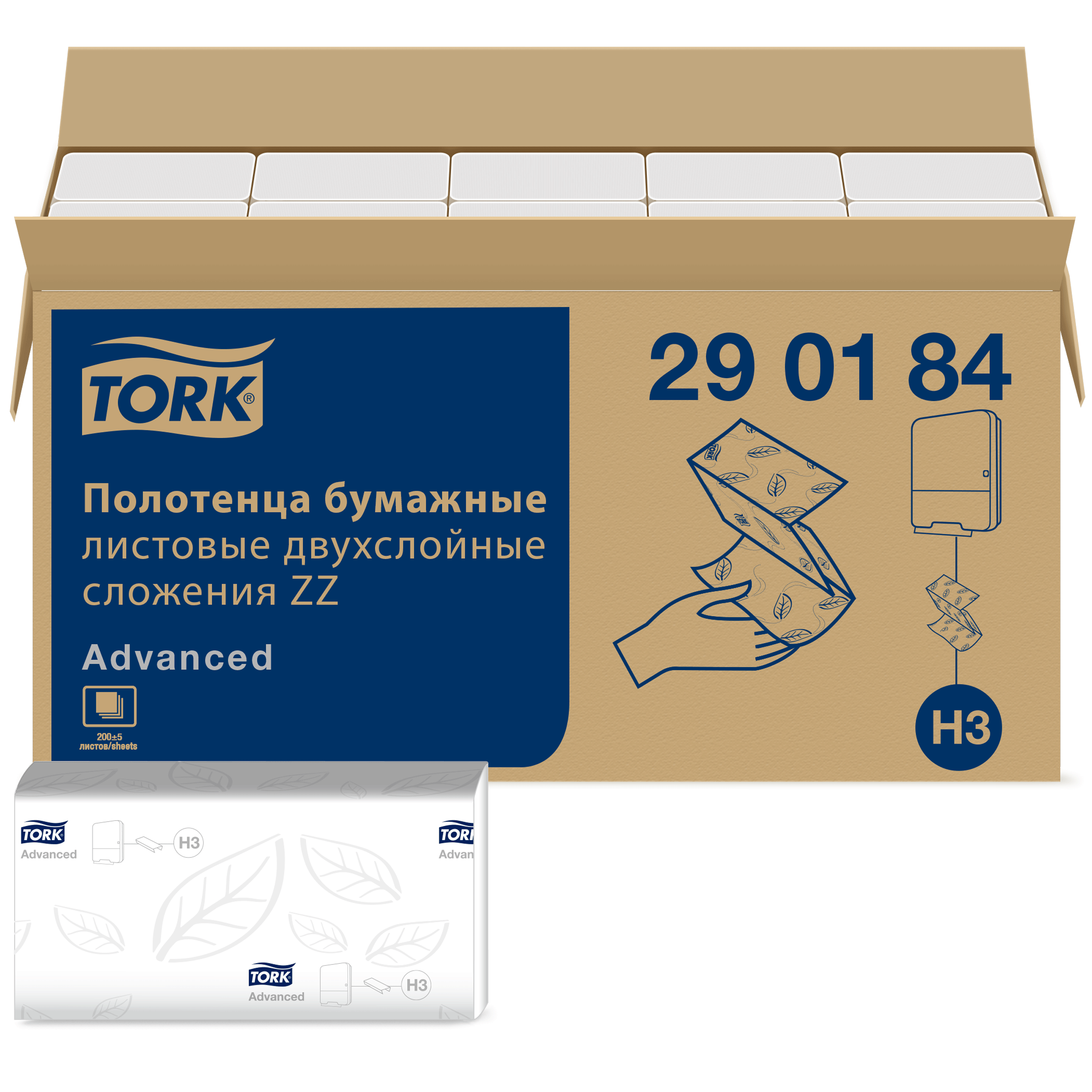 Бумажные полотенца tork h3
