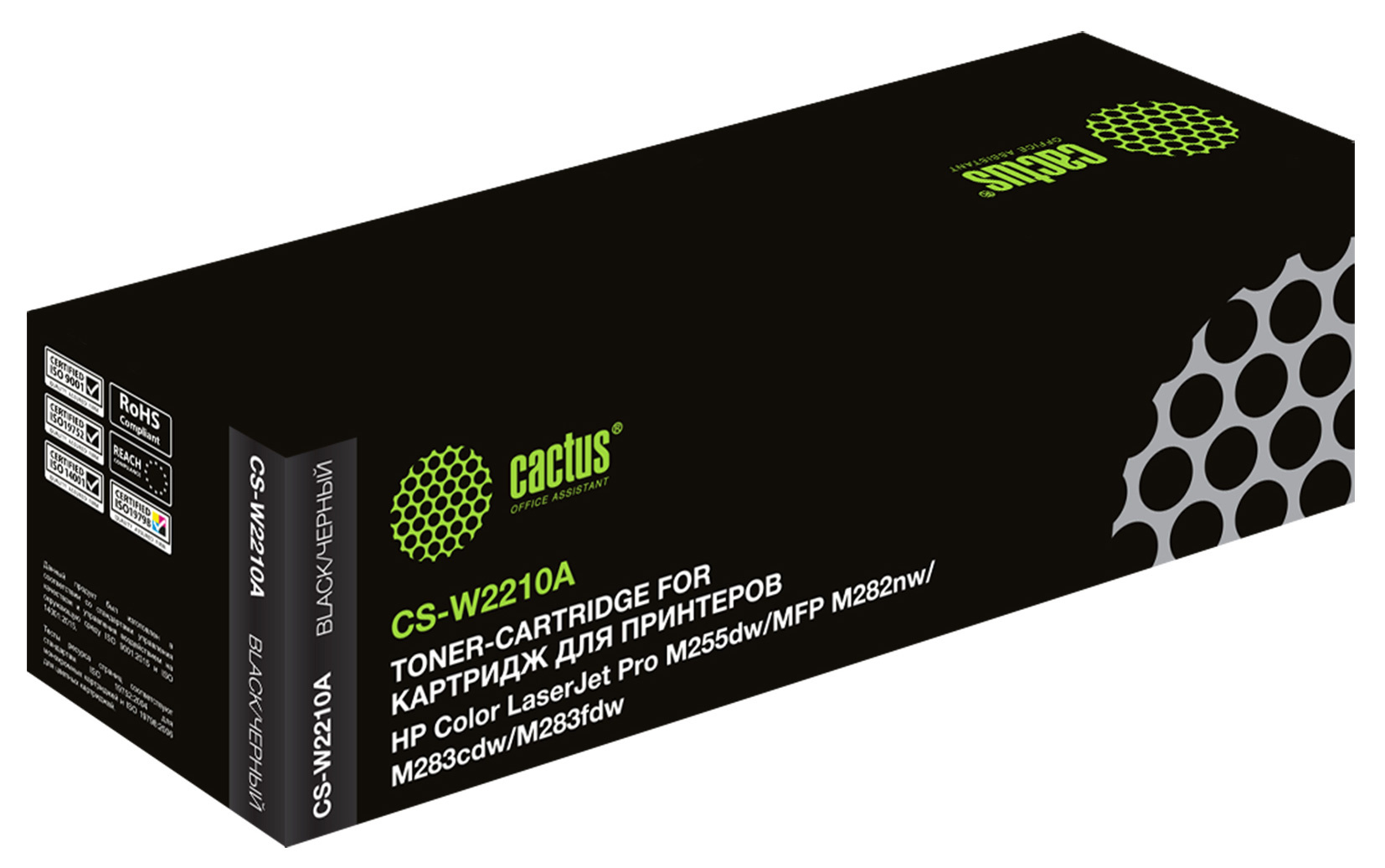 фото: Картридж лазерный Cactus CS-W2210A W2210A (есть ограничения по прошивке) черный (1350стр.) для HP M2