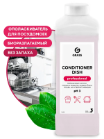 Ополаскиватель для посудомоечной машины Grass Conditioner Dish 1л, 216100