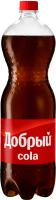 Напиток Добрый Кола газированный, 1.5л