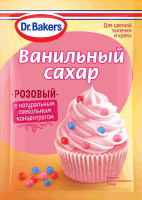 Сахар ванильный Dr.Bakers розовый, 8г