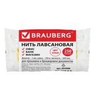 Нить для прошивки документов Brauberg лавсан, 2мм, 250м