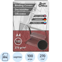 Обложки для переплета картонные Profioffice черные, А4, 270 г/кв.м, 100шт