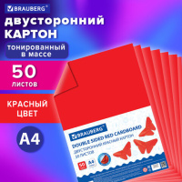 Цветной картон Brauberg красный, А4, 50 листов