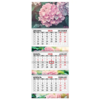 Календарь квартальный 2026 г., 3 блока, 3 гребня, бегунок, мелованная бумага, BRAUBERG EXTRA, 'Горте