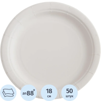 Тарелка из ламинированной бумаги д 180 мм, 50шт/уп